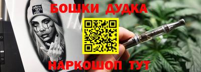 стафф Ярцево