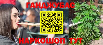 шишки Янаул