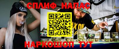 стафф Ярцево