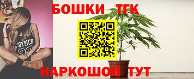 шишки Янаул