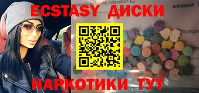 ГАЛЛЮЦИНОГЕННЫЕ ГРИБЫ Ярославль