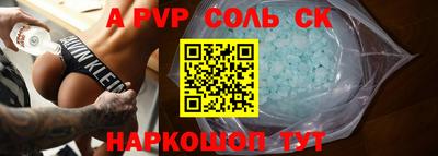 шишки Янаул