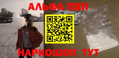 шишки Янаул
