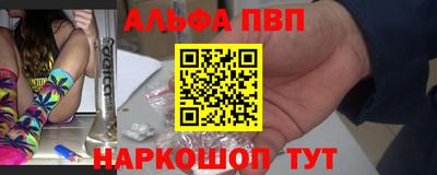 стафф Ярцево