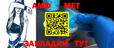 стафф Ярцево