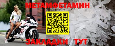стафф Ярцево