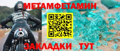 стафф Ярцево
