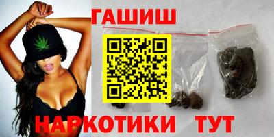 шишки Янаул