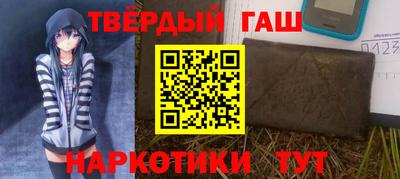 стафф Ярцево
