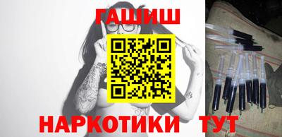 стафф Ярцево