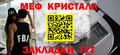 стафф Ярцево