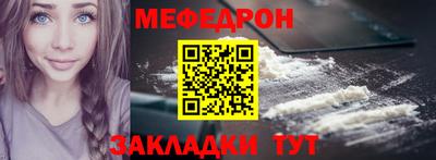 стафф Ярцево