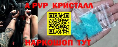 шишки Янаул