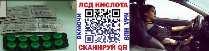 гидра онион  Волгодонск  Лсд 25 экстази кислота 