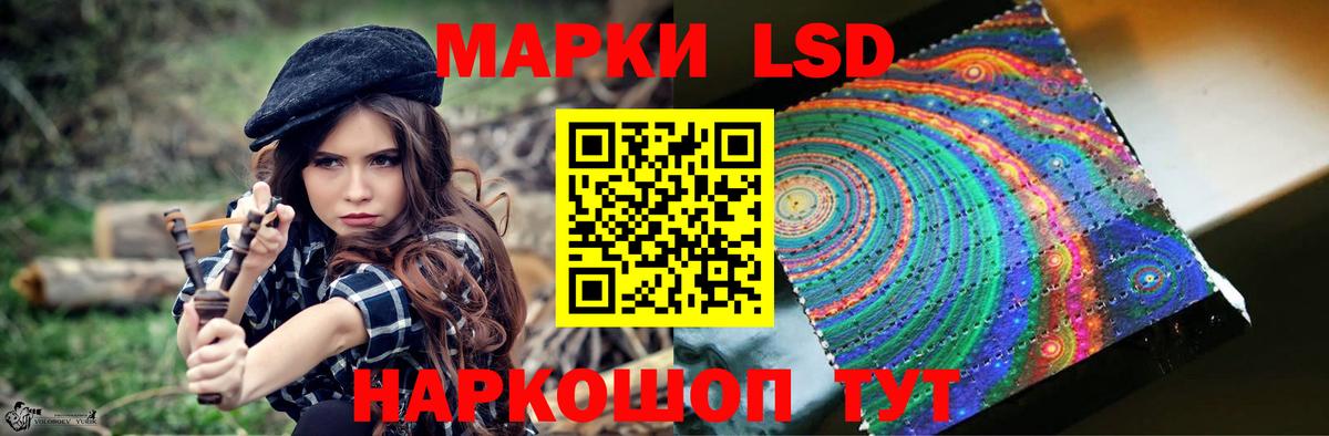 LSD-25 экстази ecstasy  Лсд 25 экстази  Вход с VPN  Волгодонск  LSD-25 экстази ecstasy 