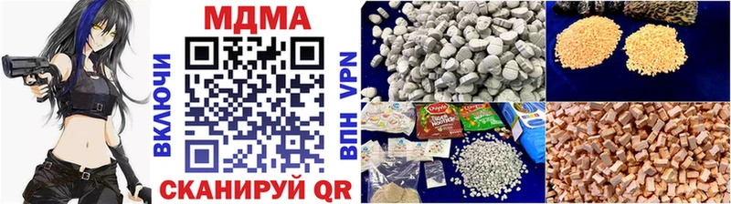 МДМА молли  как найти закладки  Волгодонск 