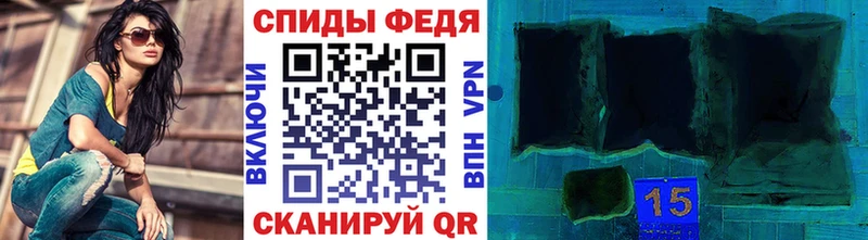 мориарти клад  Волгодонск  Первитин винт 