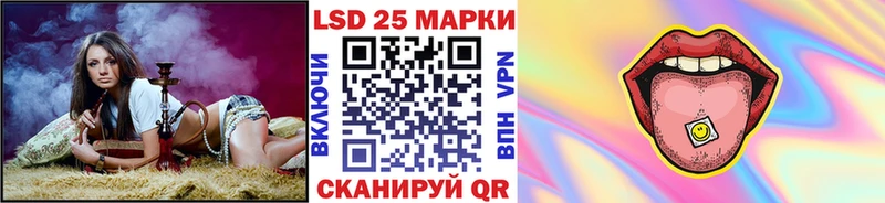 Марки N-bome 1500мкг  цена   Волгодонск 
