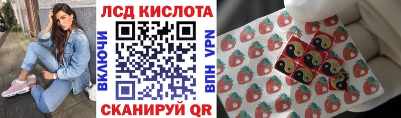 Марки NBOMe 1,8мг Волгодонск