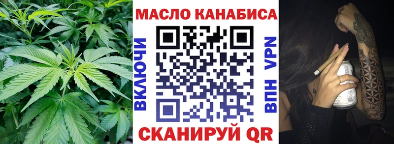 Дистиллят ТГК жижа  купить закладку  Волгодонск 