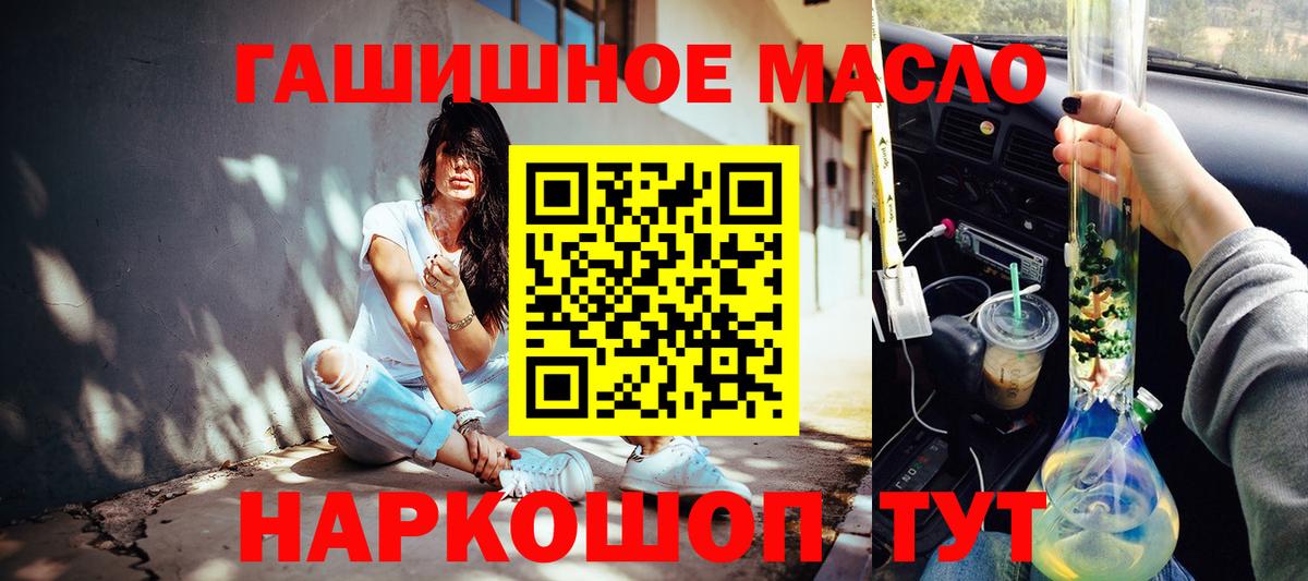 ТГК Wax Волгодонск